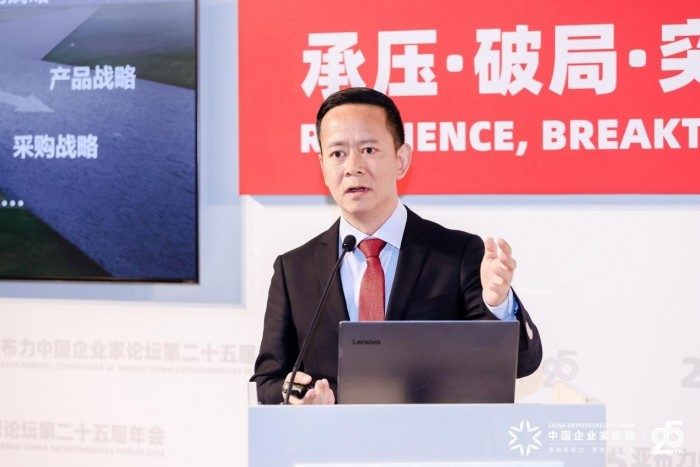 张云亚布力论坛发声：中国曾是全球最大经济体，靠的不