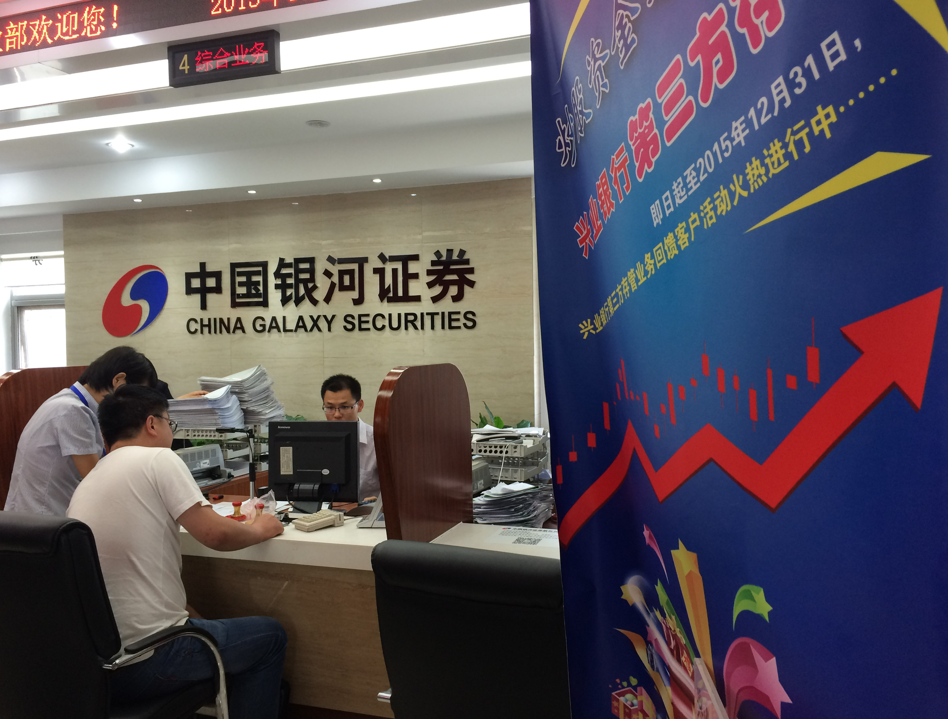 期货开户后可能会扣除哪些费用？如何合理规划期货开户
