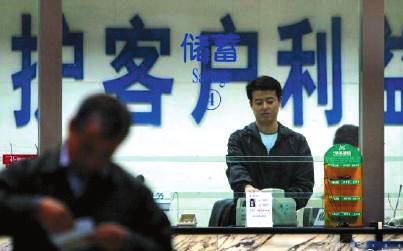 什么是存款基数？存款基数对利息计算有何影响？