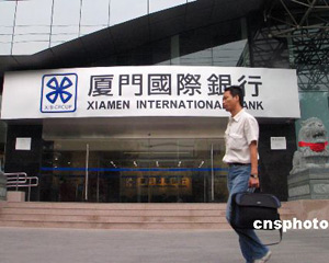 厦门医保如何明确报销比例？这种报销比例有何影响？