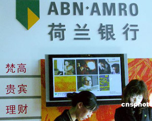 怎样在银行办理理财业务信息变更？