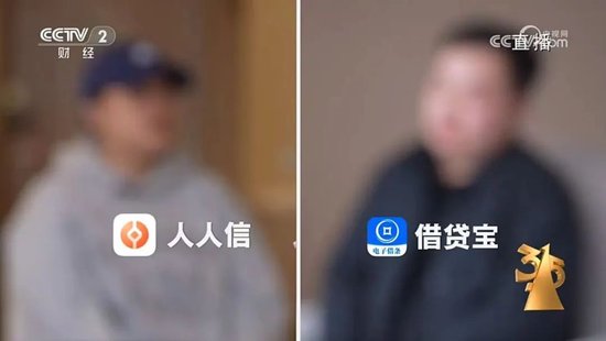 315晚会曝光“电子签”高利贷！借贷宝App火速下线“打欠