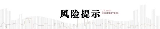 中信建投：四点预期差之下，继续强烈看多锑市