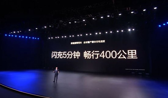比亚迪再放大招：闪充5分钟续航400公里，油车将加速被