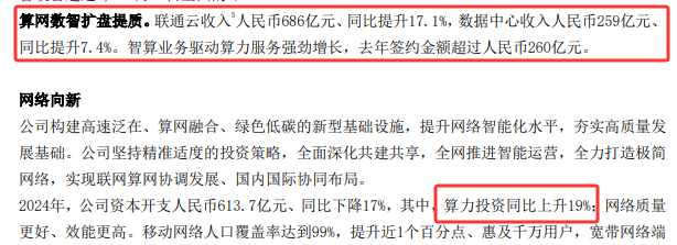 价值重估又现新风口？明天，关注一件大事