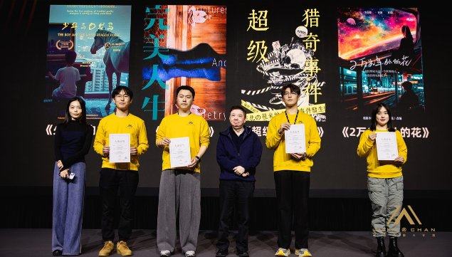 成龙电影A计划第七期香港特别发布  可灵AI将提供全程技