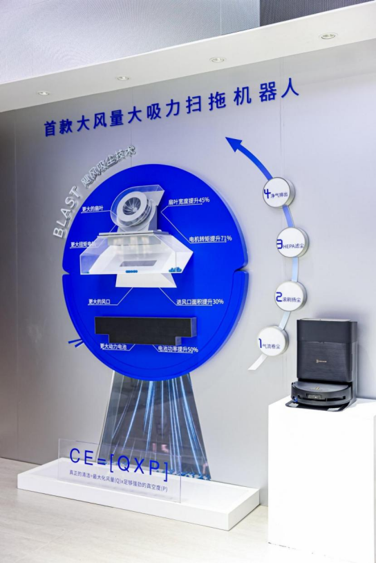 科沃斯新品技术沟通会观察：聚焦用户痛点，以技术革新
