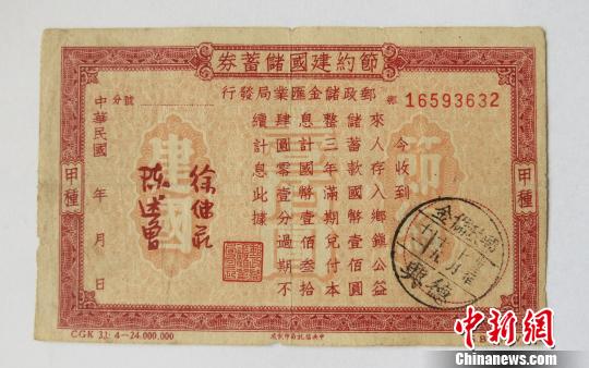新标准券怎样实现盈利目标？实现盈利目标需要注意什么