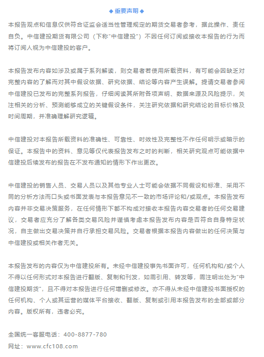 【鸡蛋周报】预期计价后焦点转向现实验证