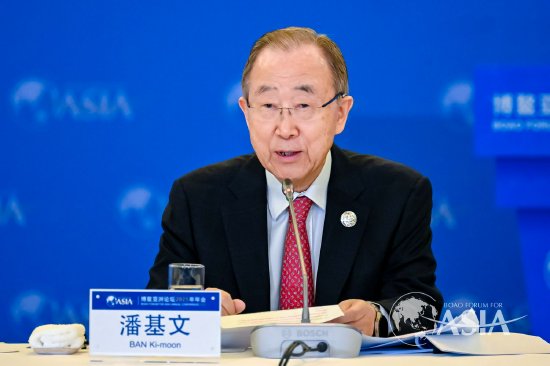 直击博鳌丨潘基文：“特朗普做了两次事情让我非常愤怒