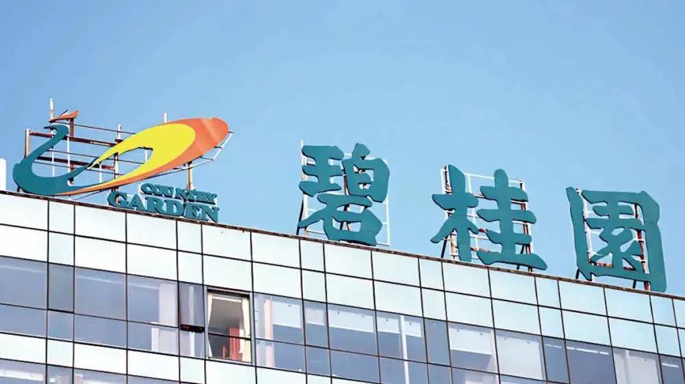 170万套！碧桂园最新发布