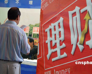 银行基金定投扣款失败怎么办？