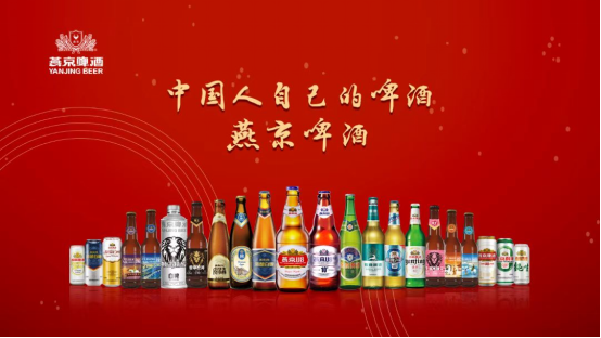 燕京啤酒获评第四届北京市人民政府质量管理奖提名奖