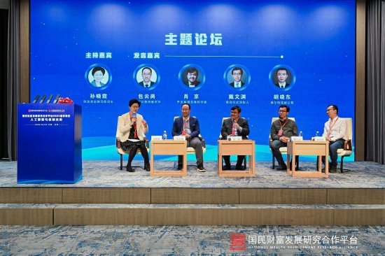中科院计算所副所长包云岗：以RISC-V为代表的开源芯片新