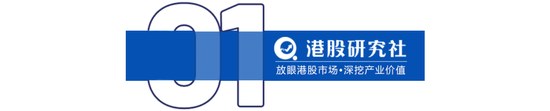 营收微增1.5%，九毛九回归主航道，战略收缩背后上演怎样的餐饮业变局