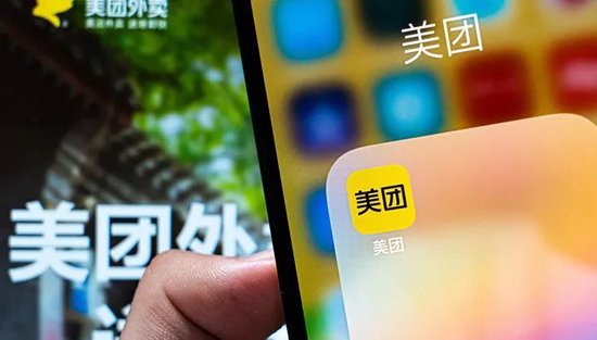 美团广告放小狗配图“你的东东再等等”，京东：不打口