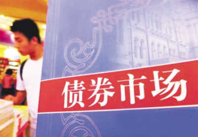 债市去杠杆的政策目标是什么？去杠杆措施如何影响债券
