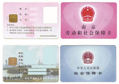 如何处理社保过期的问题？这种处理方式有哪些潜在风险