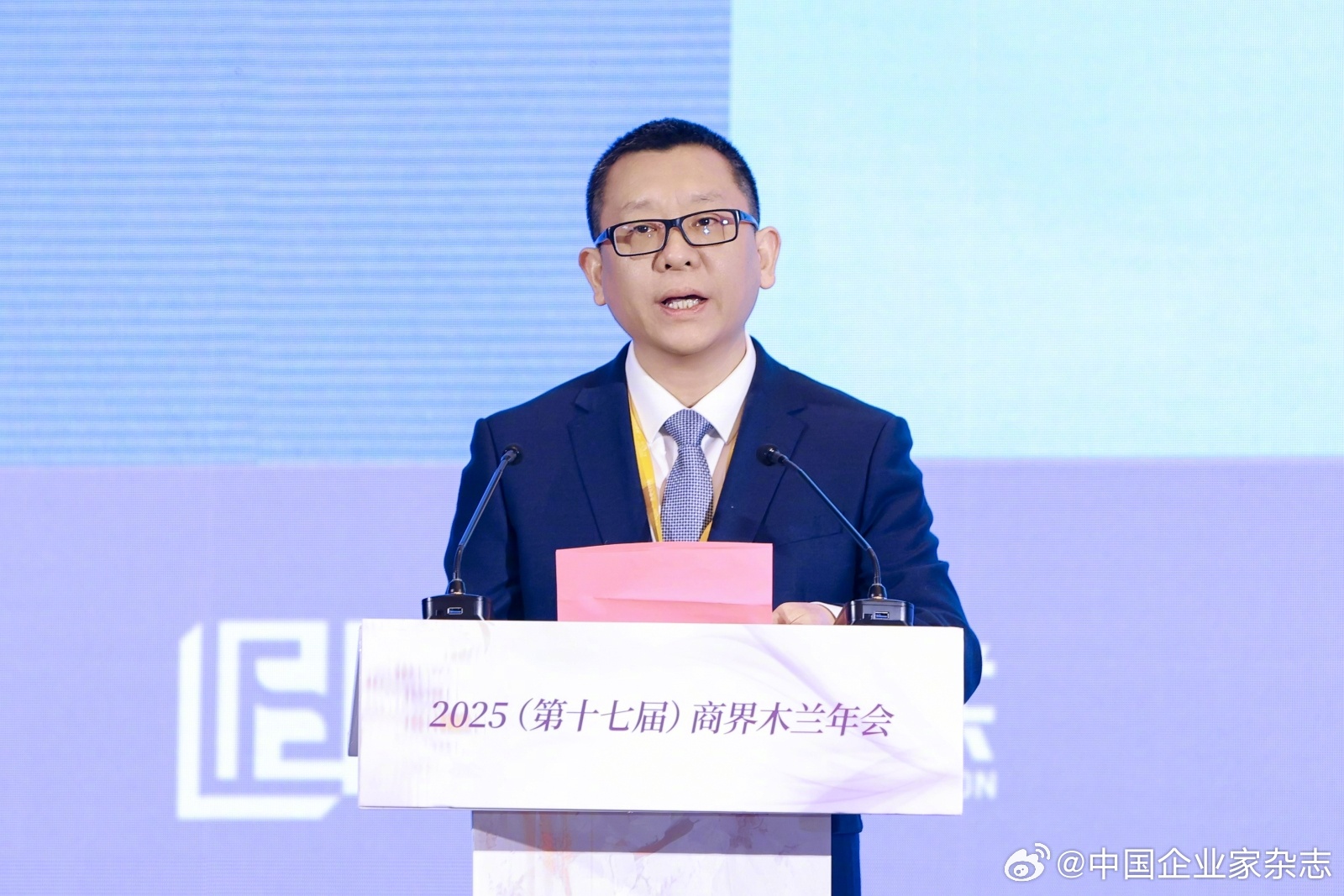 《中国企业家》社长钟云华：讲好企业家故事，弘扬企业