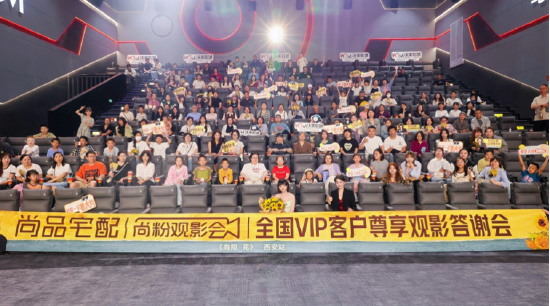 政企双补加持！尚品宅配升级“买一送一”惠民举措 兰西雅力荐门墙柜一体化新品