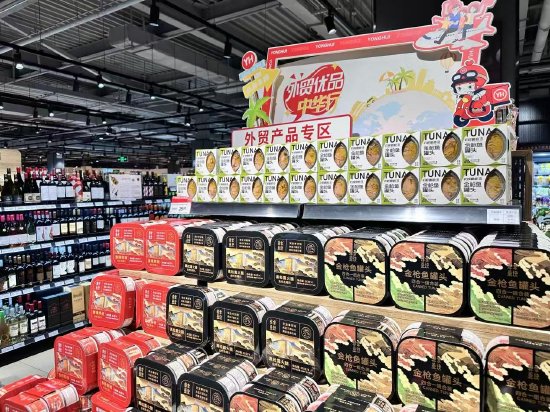 首批外贸受阻商品上架永辉，超300家进入采购洽谈阶段