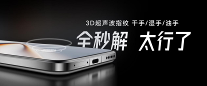 电竞性能旗舰荣耀GT Pro发布：7200mAh超大电池 3199元起