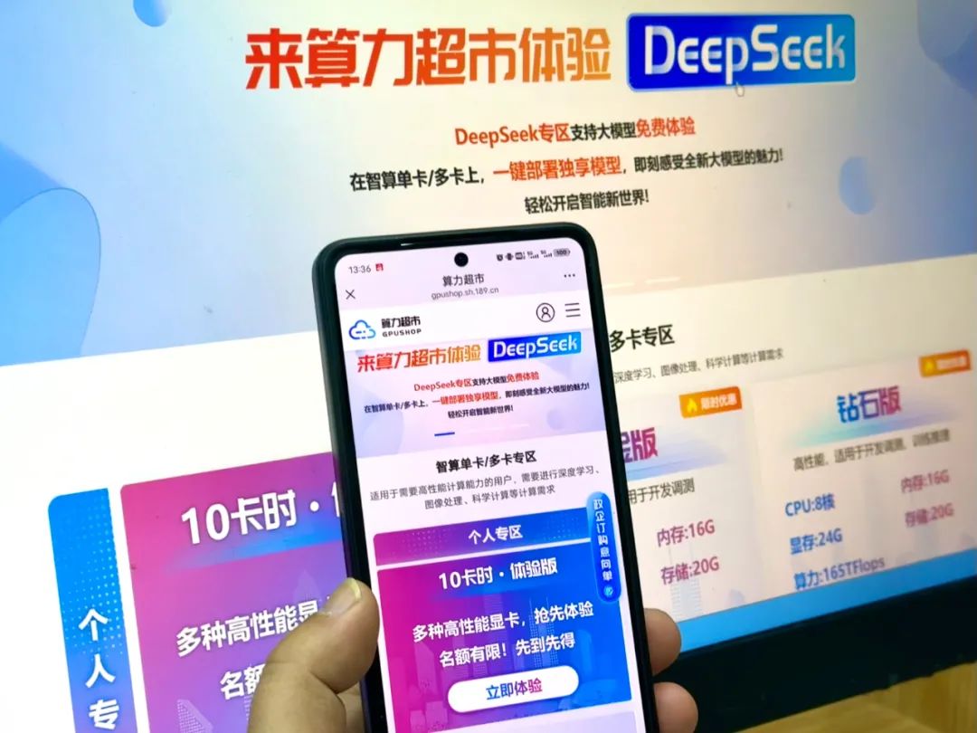会员风采 | 从农田到智算中心：上海电信临港算力助力浦东产业升级