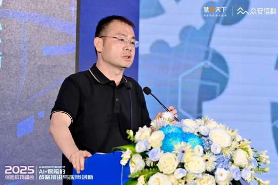 律商风险中国区首席技术官张勇：一体化服务平台The O
