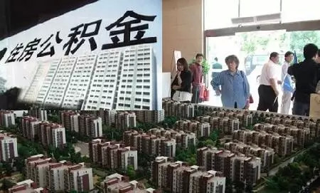 住房公积金怎么补交：住房公积金如何进行补交？补交住