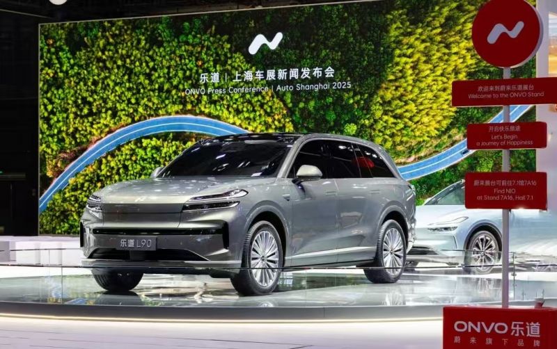 独立展台里的野心！秦力洪：如果乐道做得不好，蔚来的