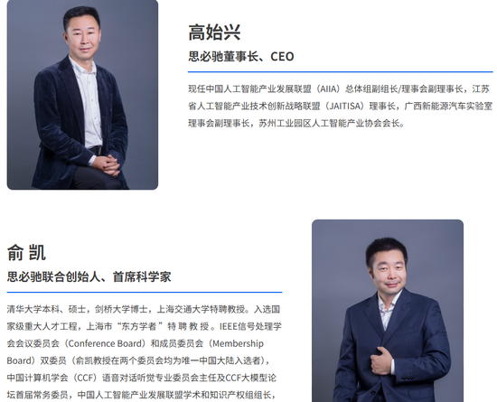 两年前上会被否，如今重启IPO