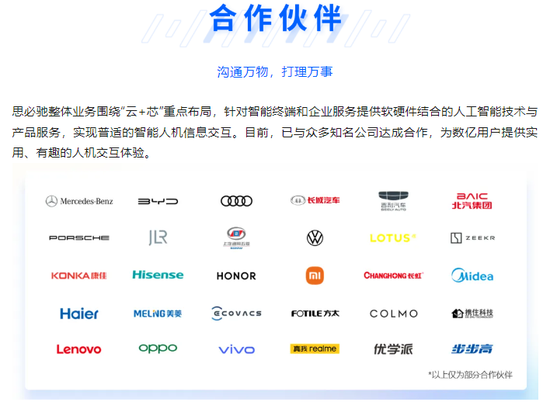 两年前上会被否，如今重启IPO
