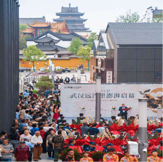 武汉远洋里正式开业，为城市再添文化商业新地标