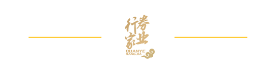 证券行业唯一全国劳模，是他！