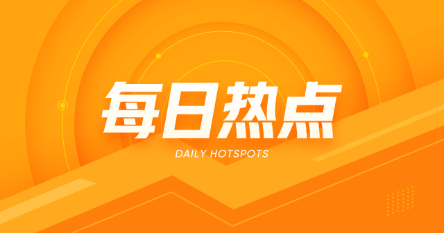 菜粕 2509：主力合约多空持仓变化显著