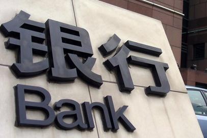 银行理财产品的风险等级评定标准探讨与实践?