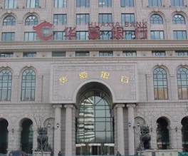银行活期存款的资金变动提醒?