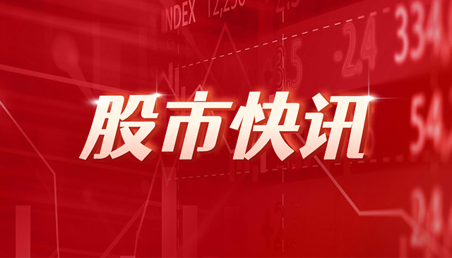 新三板创新层公司捷瑞数字大宗交易成交399.6万元，为平