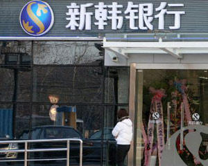 银行投行业务创新实践探索?
