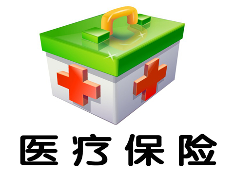 如何合理报销医保门诊费用？这种报销方式有哪些注意事