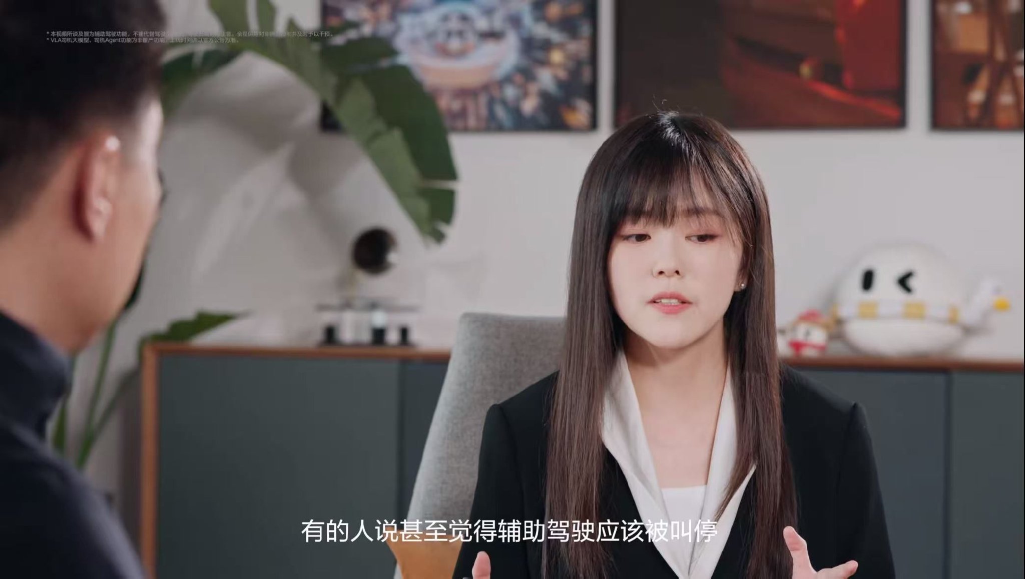 “智驾”是否该叫停？理想汽车CEO李想回应！小米、理想