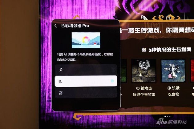 三星OLED电视S85F评测：一台电视如何用AI打破场景边界？