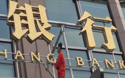 银行的基金代销业务有哪些隐藏的优势？