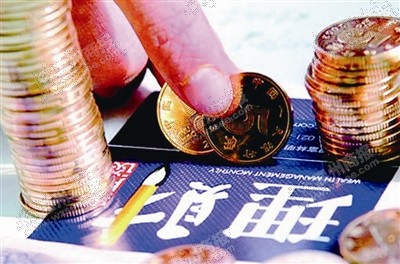 什么是金界长财是什么：抱歉，这个标题表述不太清晰，