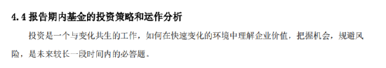 新规重塑行业生态：大成高鑫A近三年跑赢基准超40%，刘旭或成薪酬改革受益者