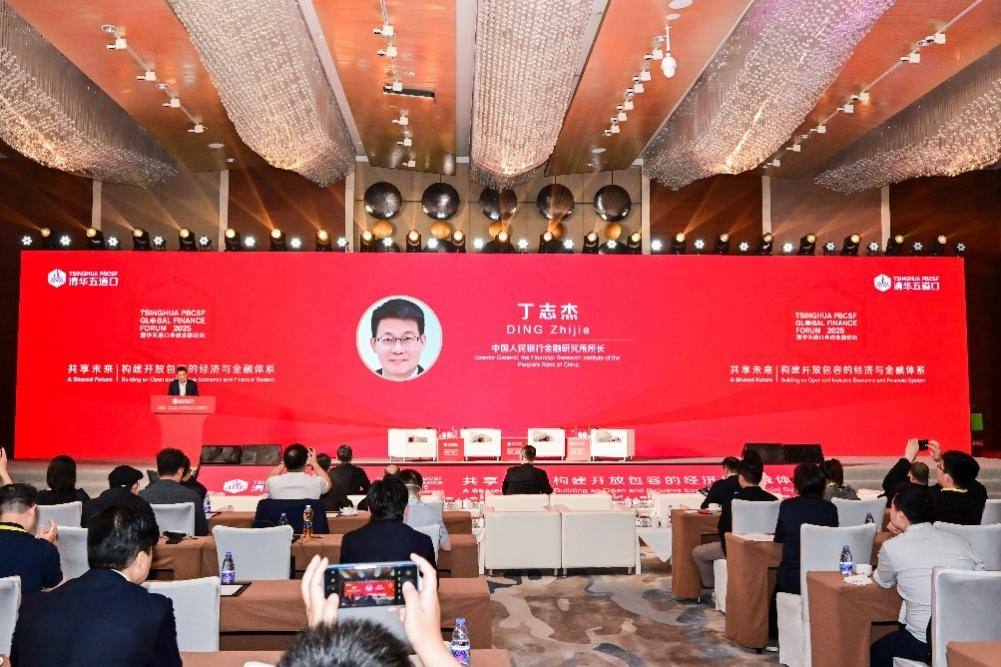 如何持续深化金融体制改革？《中国金融政策报告2025》