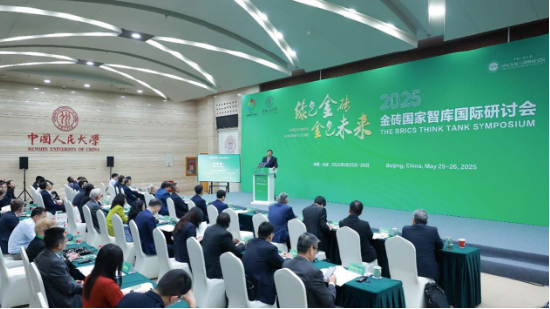 “绿色金砖 金色未来”鹰瞳科技受邀出席2025金砖国家智