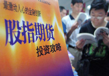 如何理解h股指的意思？它与其他股指有什么区别？