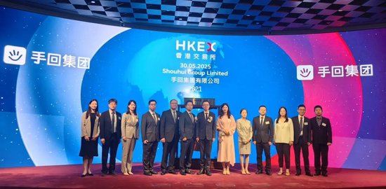 小雨伞母公司手回集团正式登陆港交所，市值16亿港元，