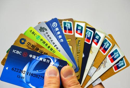 银行卡绑定快捷支付的便捷认证方式？